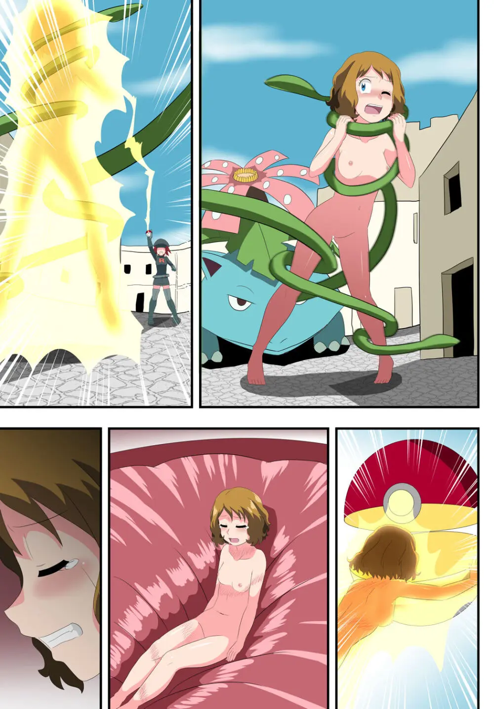 shinenkan  モンスターと思われて捕獲されちゃった！They thought I was a pokemon and captured me ! - page19