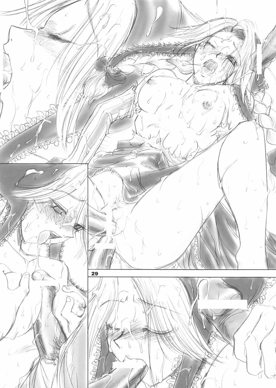 White Impure Desire vol.3 - page28