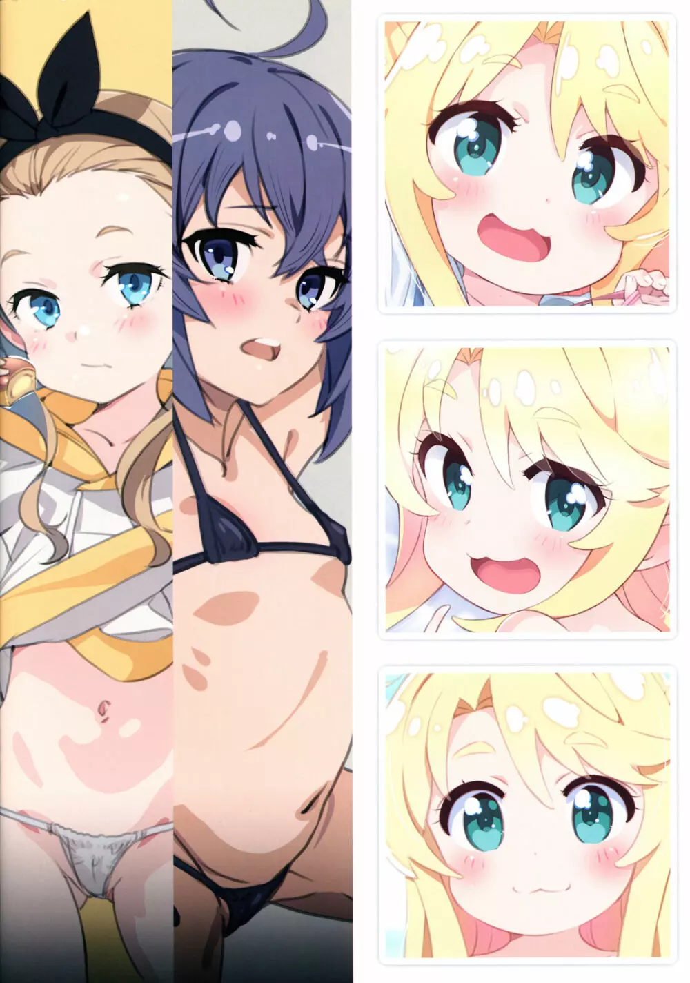 マドロスギャラリー2 - page20