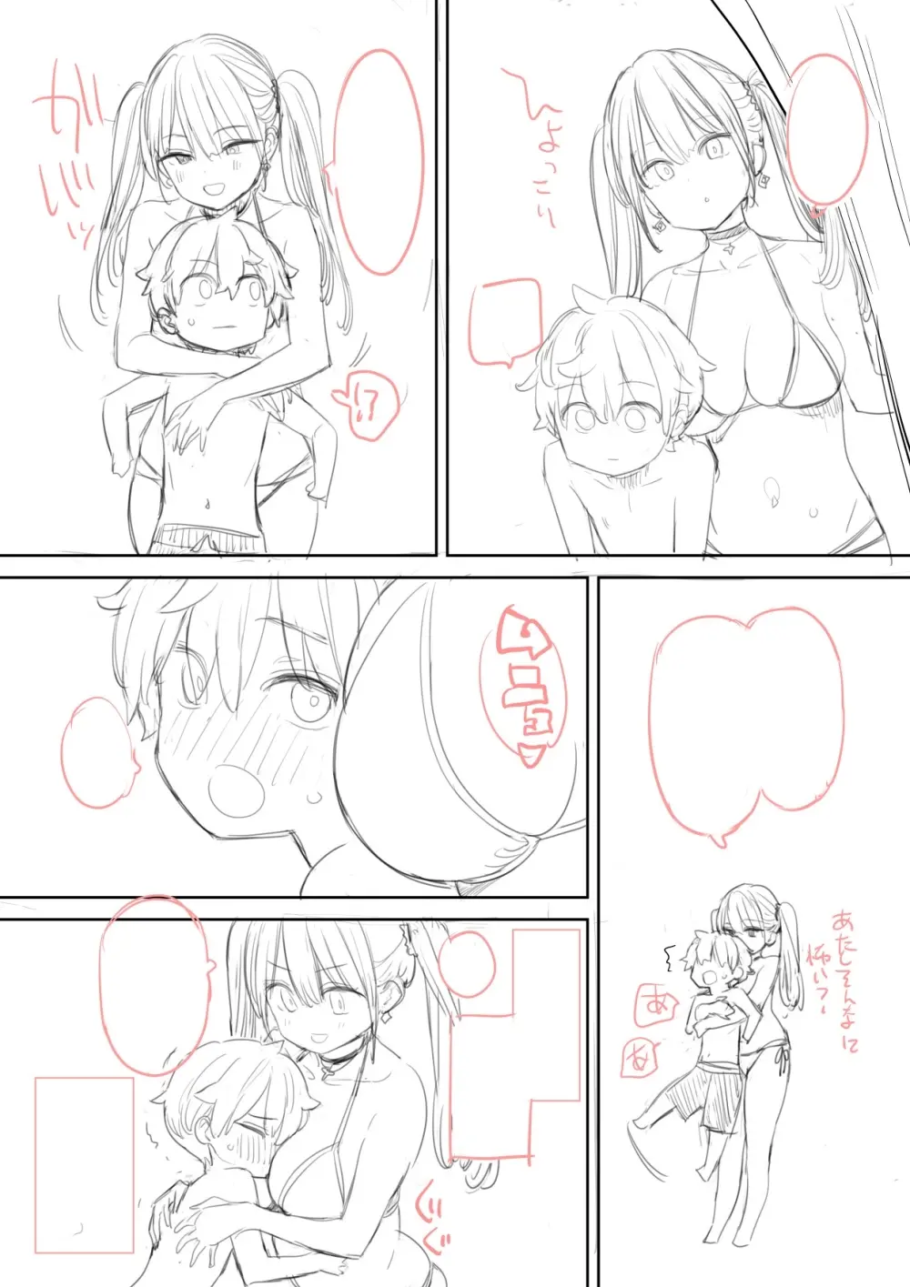 Nora higuma sketchs - page5