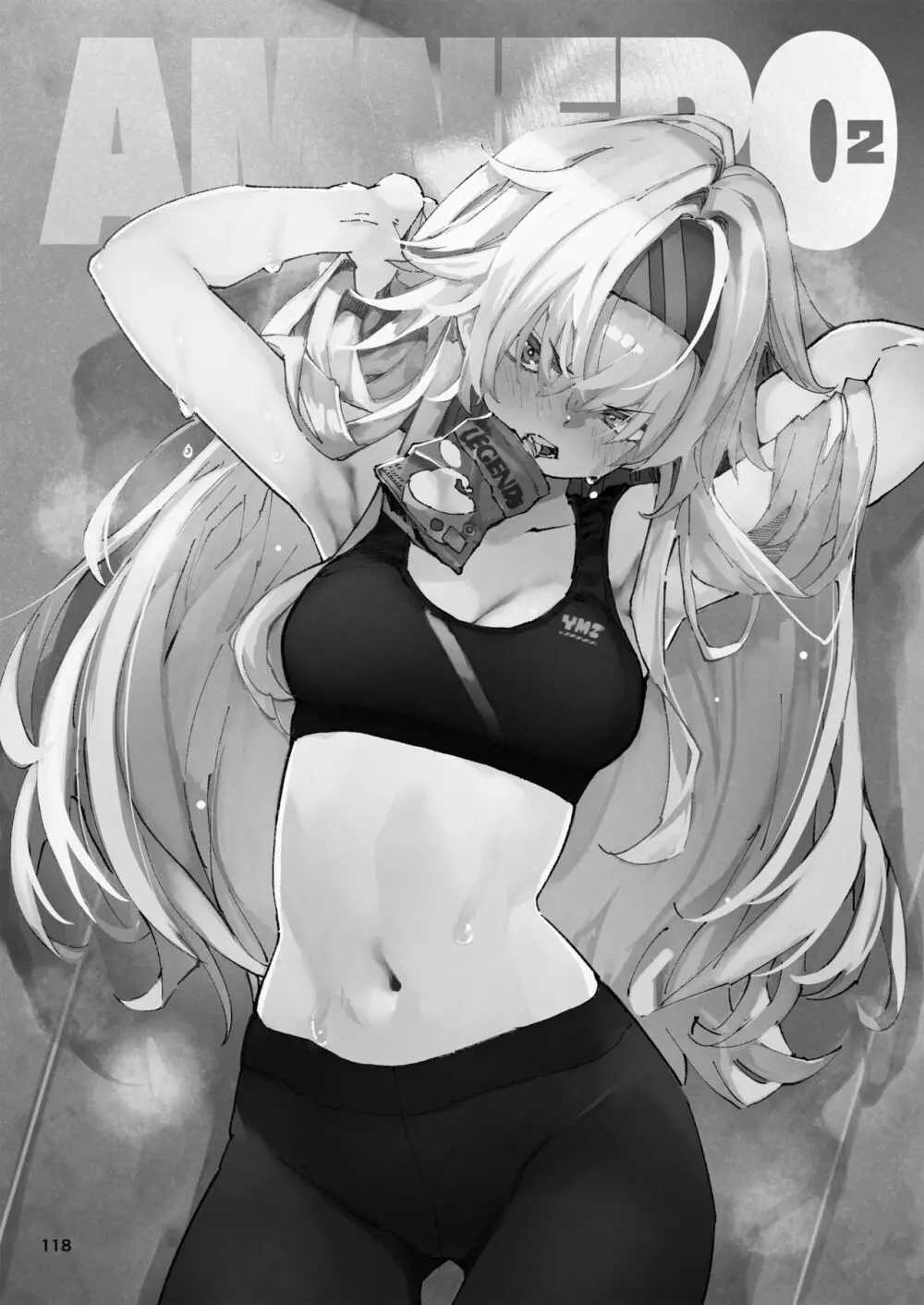 強化人類アムネロ | AMNERO系列 総集編 - page118