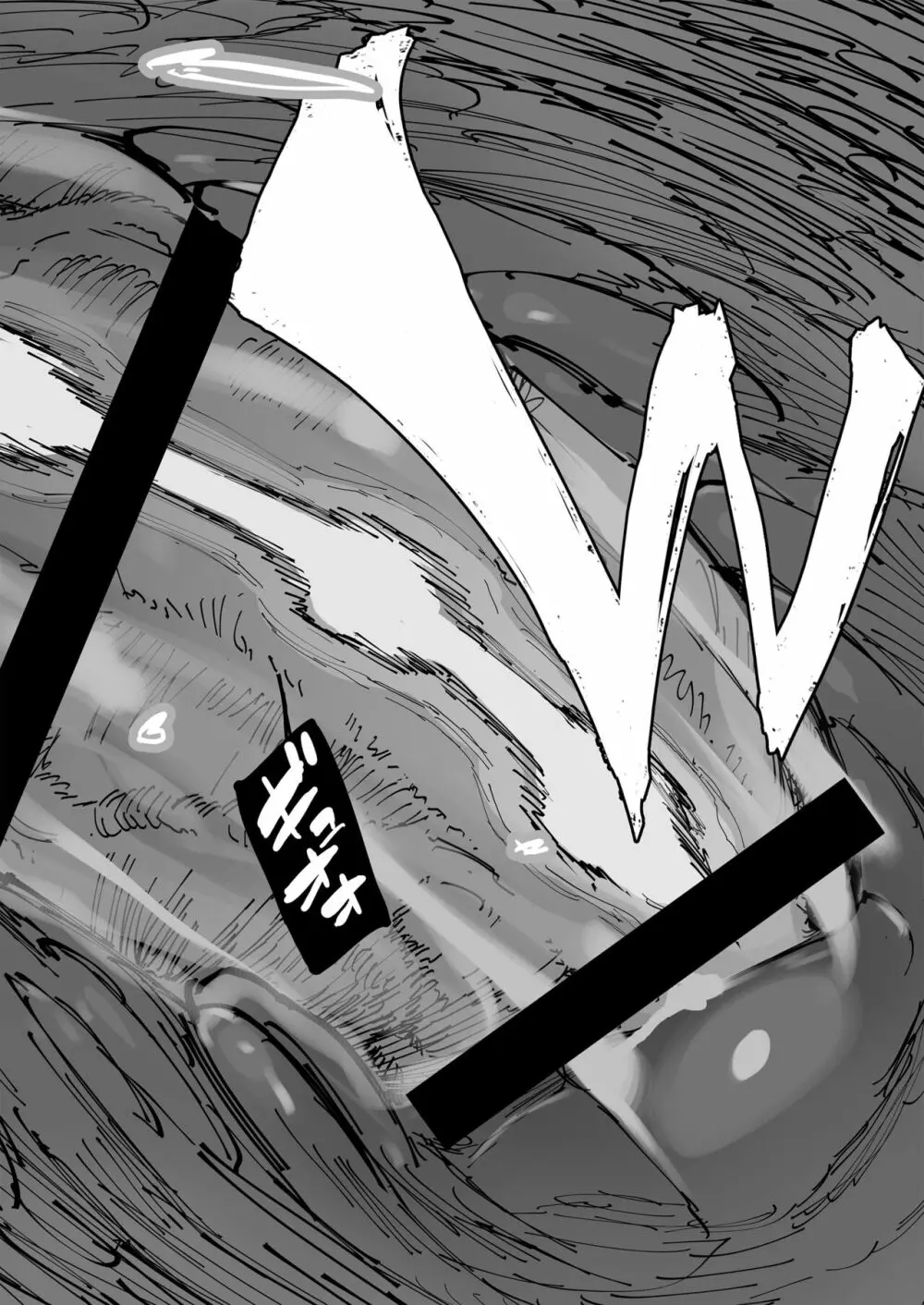 強化人類アムネロ | AMNERO系列 総集編 - page74