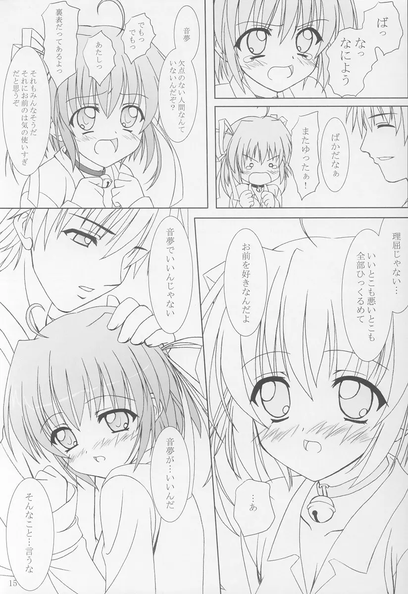 FAIRY TALE - page14