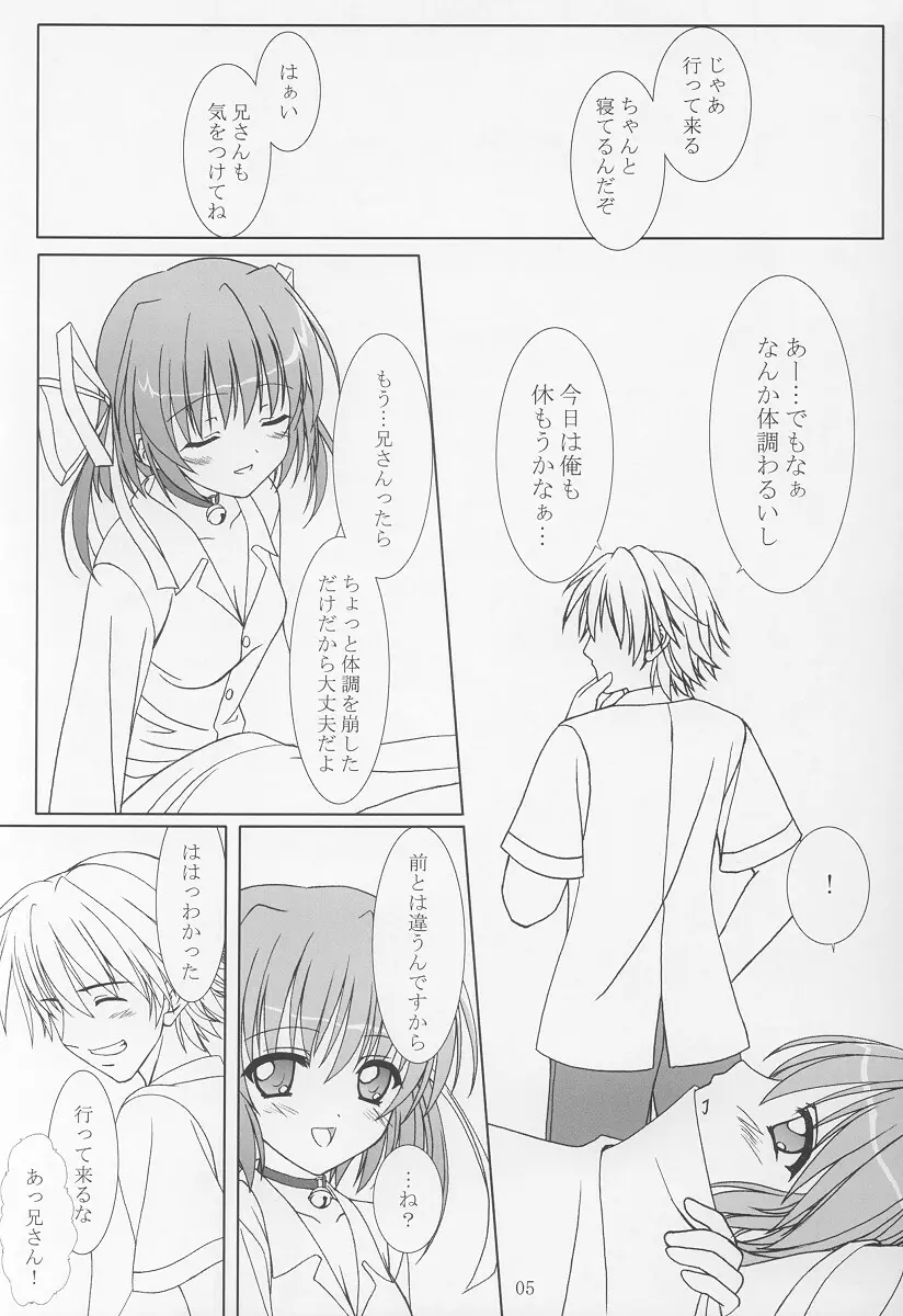 FAIRY TALE - page4