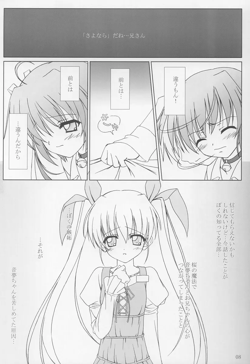 FAIRY TALE - page7