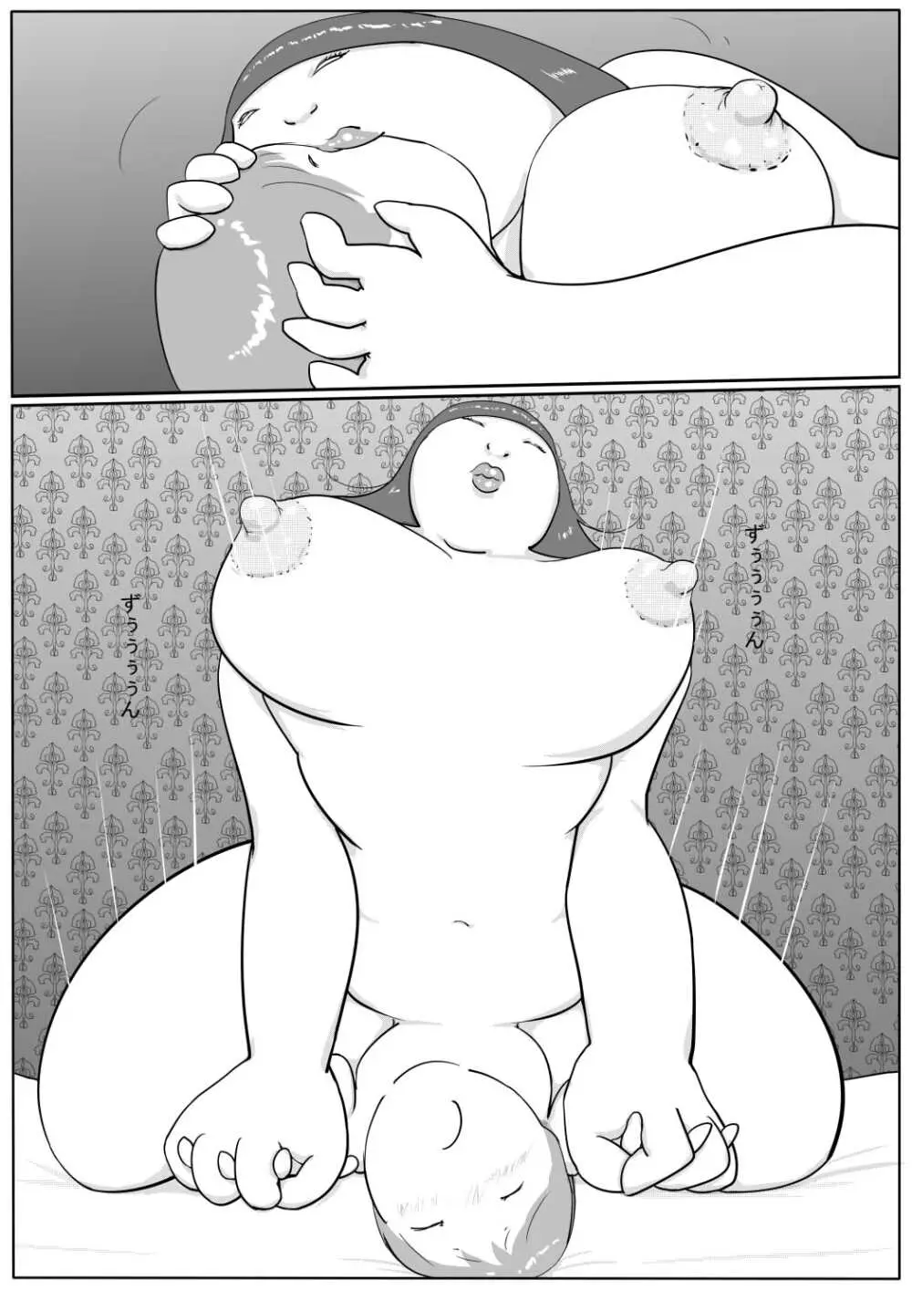 豊満彼女 アザミのショタ監禁・凌辱 - page50