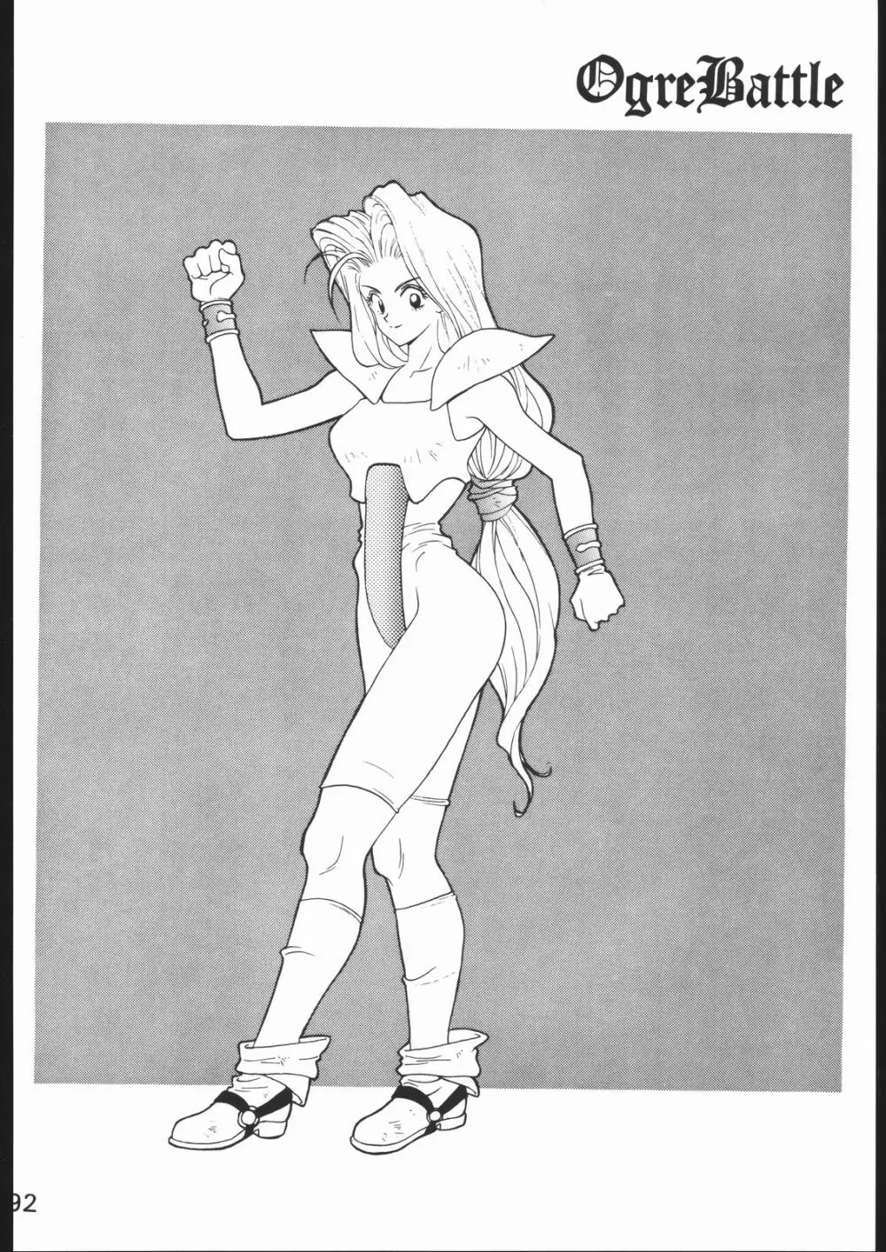 KATZE 10 - page191