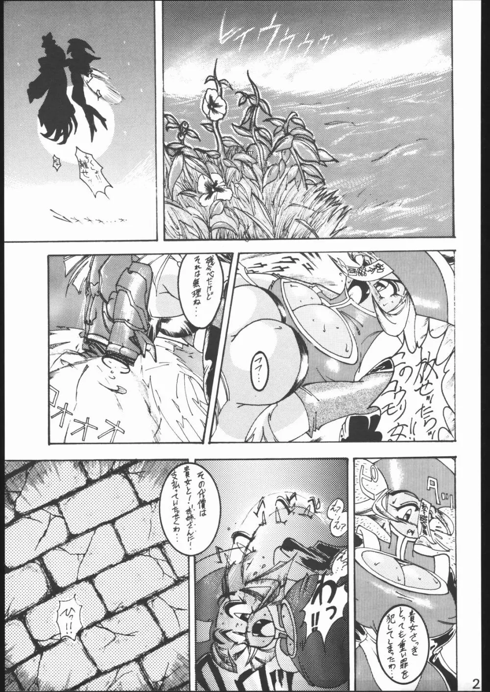 KATZE 10 - page280