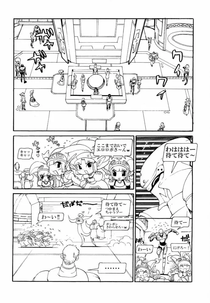 FINAL PHANTASY - page7