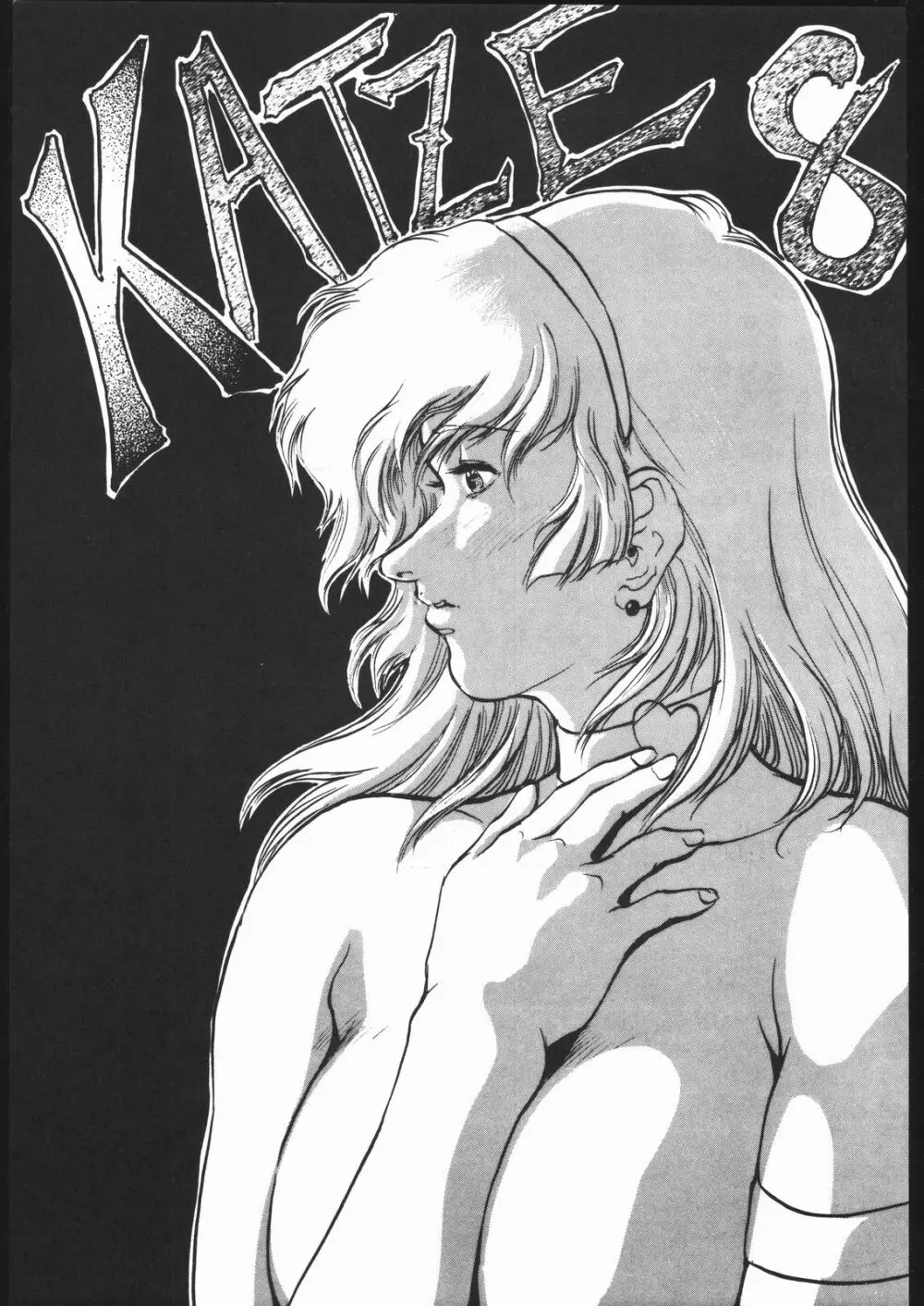 KATZE 8 - page2