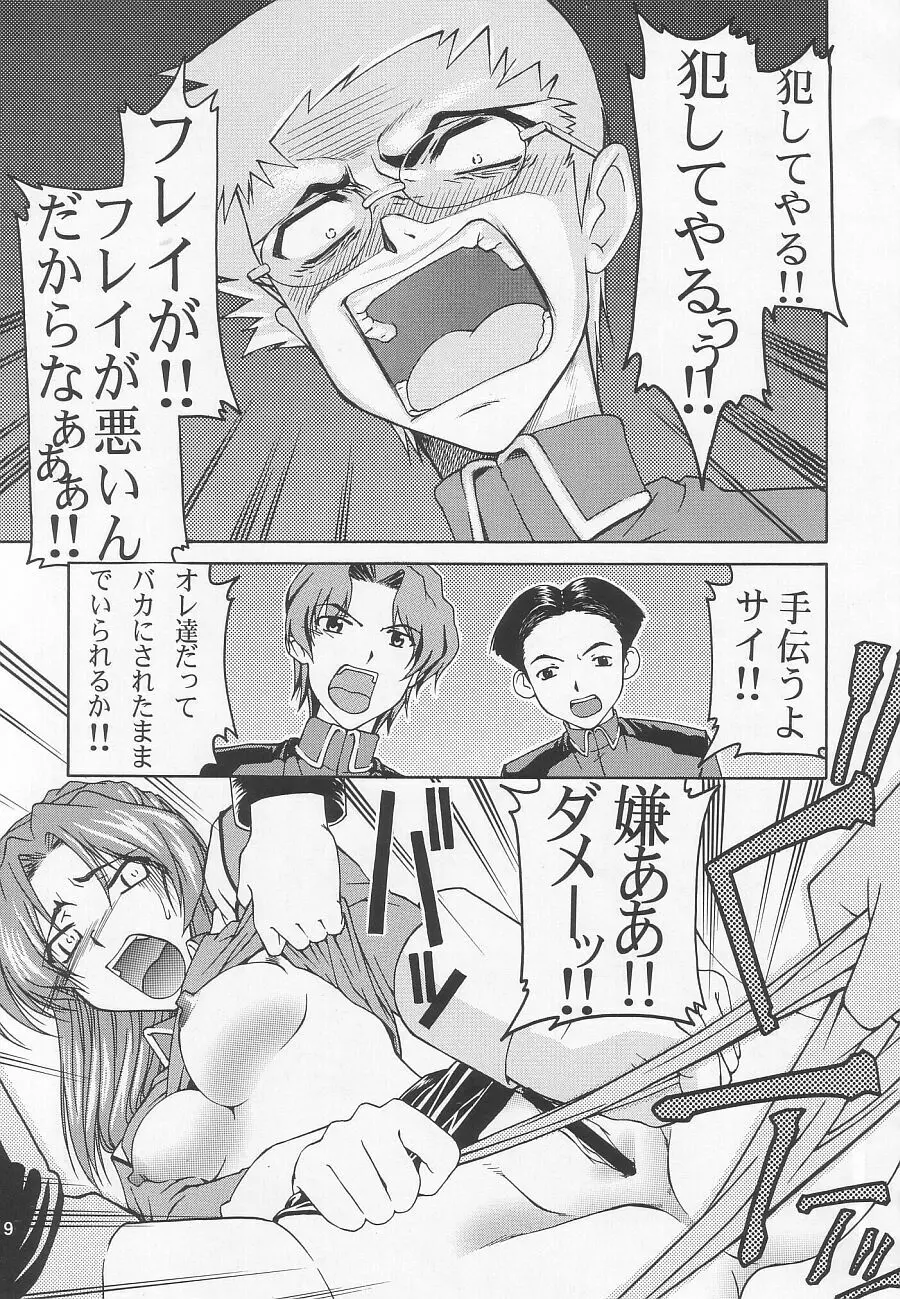 Emotion - page9
