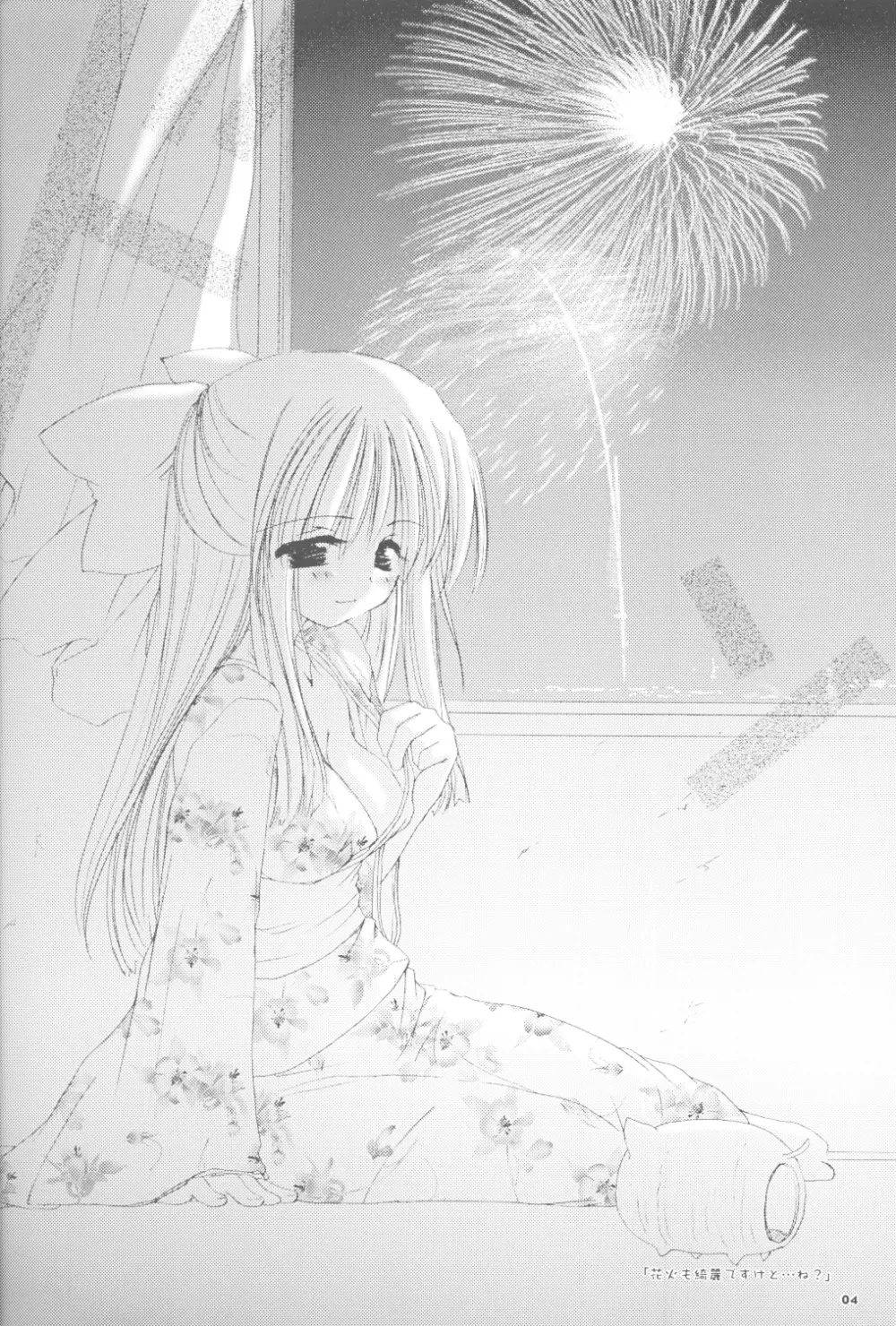 Rough Sketch 13 - page4