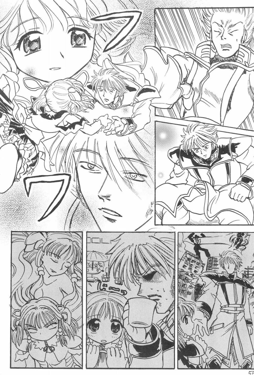 アニメ妹王3 - page9