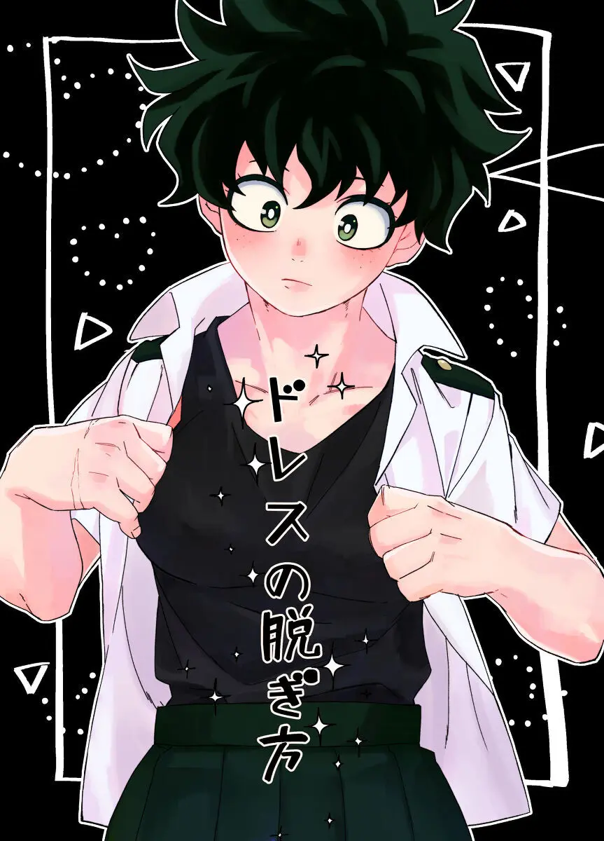 [Web sairoku] Todoroki Izuru ♀②(Boku no Hero Academia)