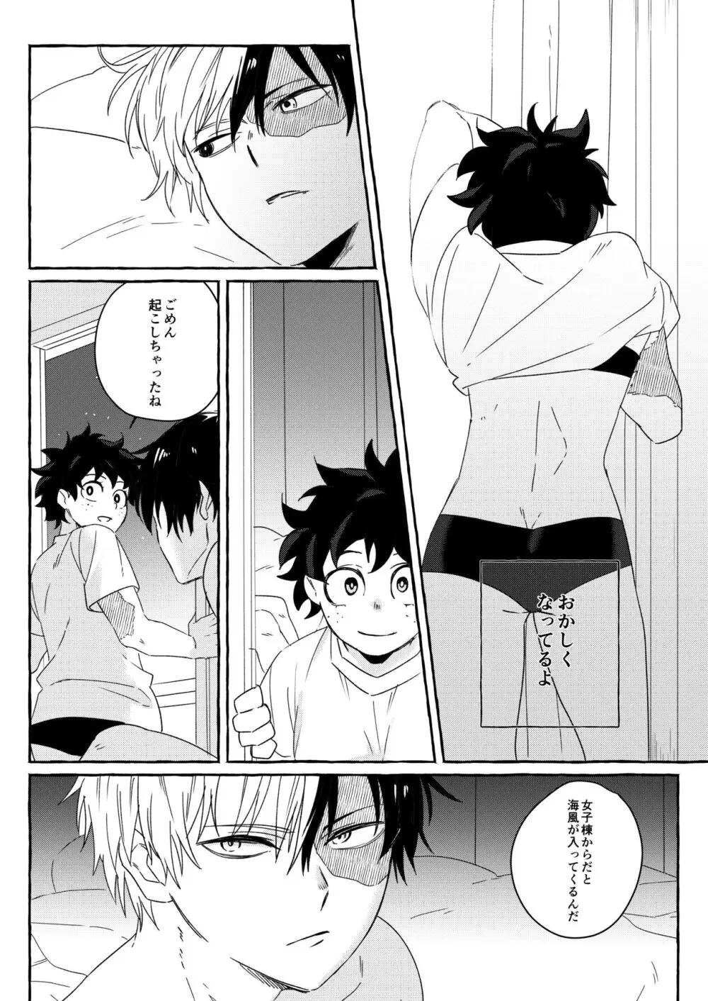 [Web sairoku] Todoroki Izuru ♀②(Boku no Hero Academia) - page14