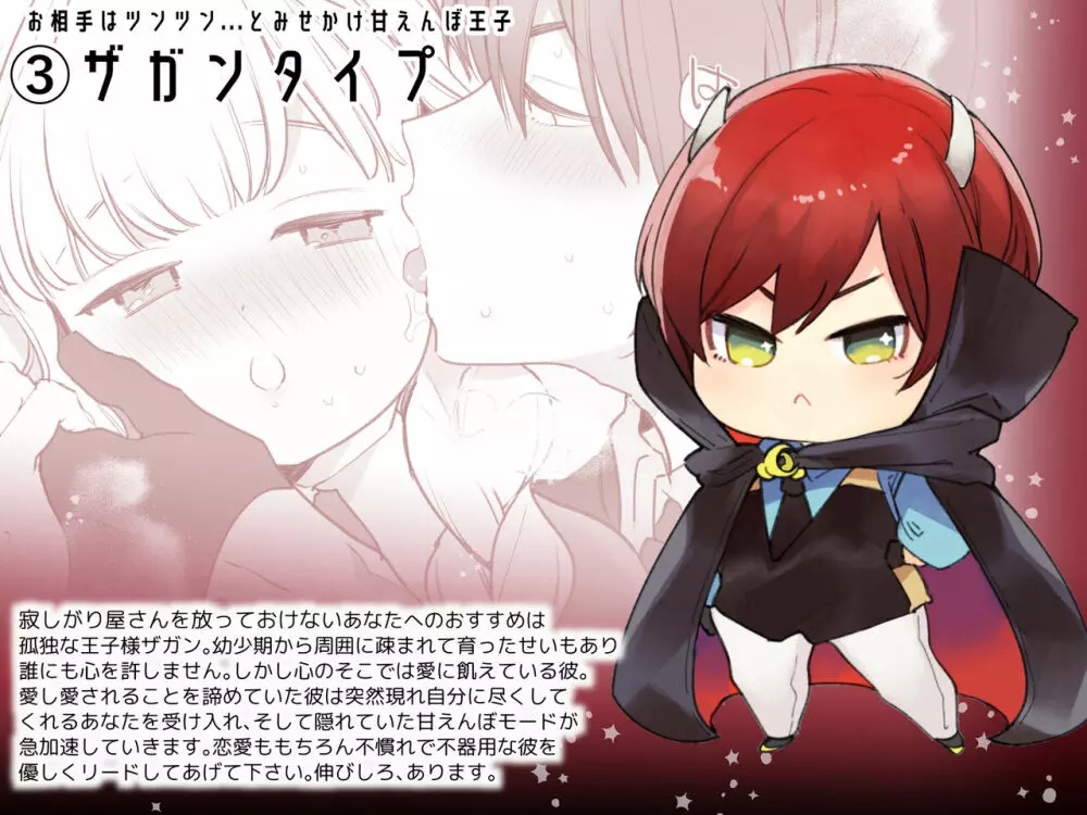 [Yatomomin (山本ともみつ)] Mede little Roy～落ちこぼれ魔女の正体は、精液(魔力)を糧とする最強の悪魔でした。～ (オリジナル) [DL版] - page80