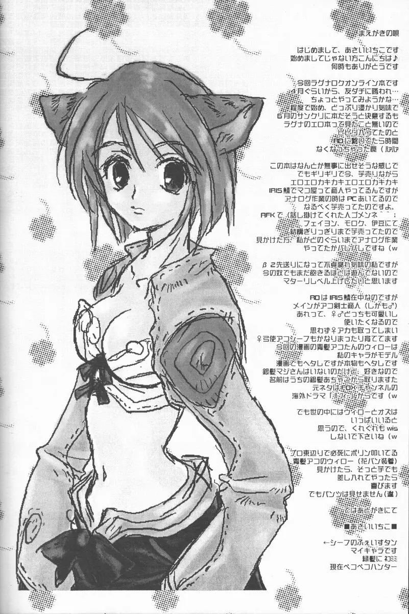 三位一体 - page4