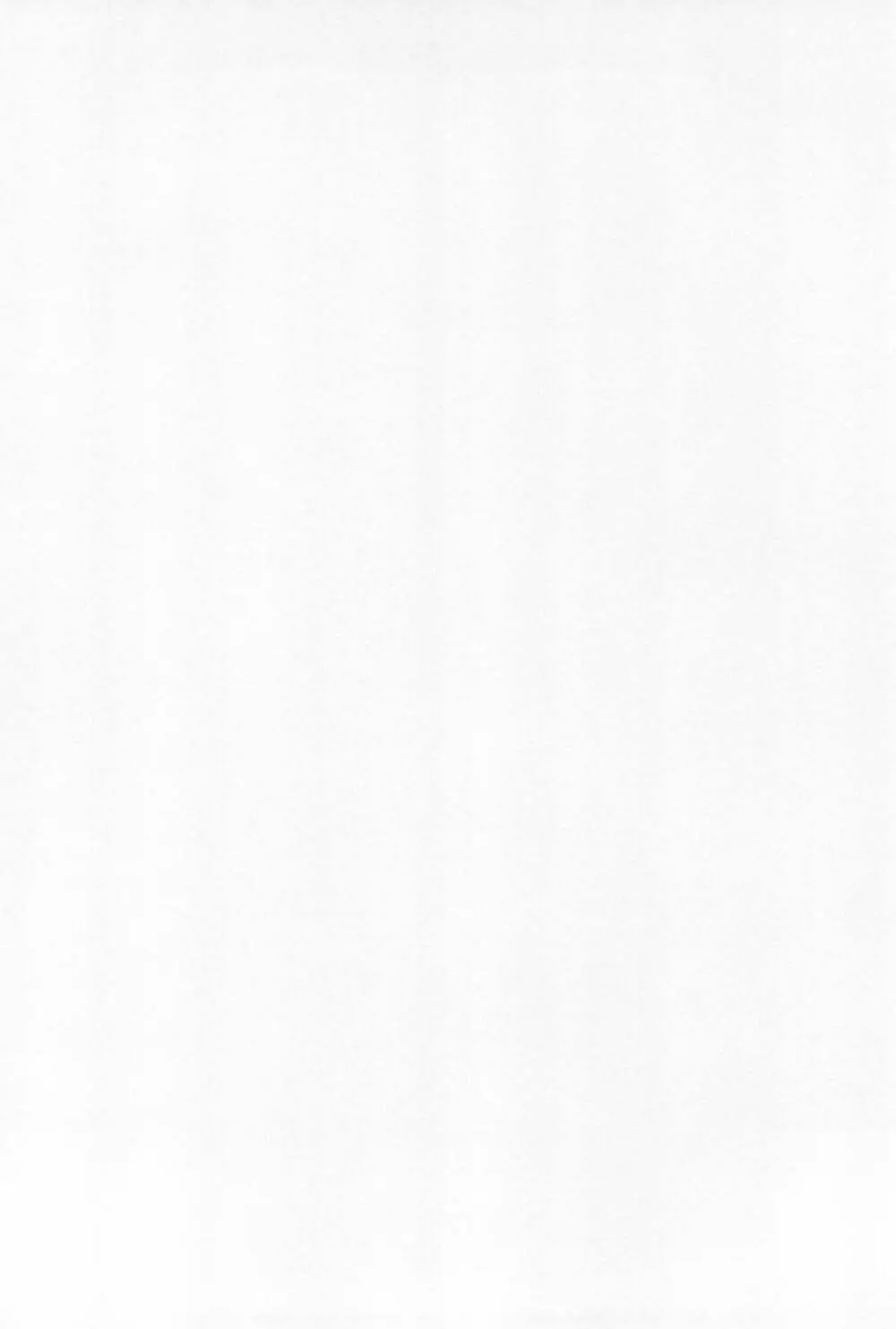 スピードスターの憂鬱 - page4