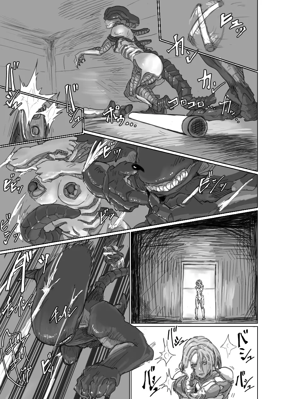 Alien Egg:Abandonded Ship [Japanese version] - page67