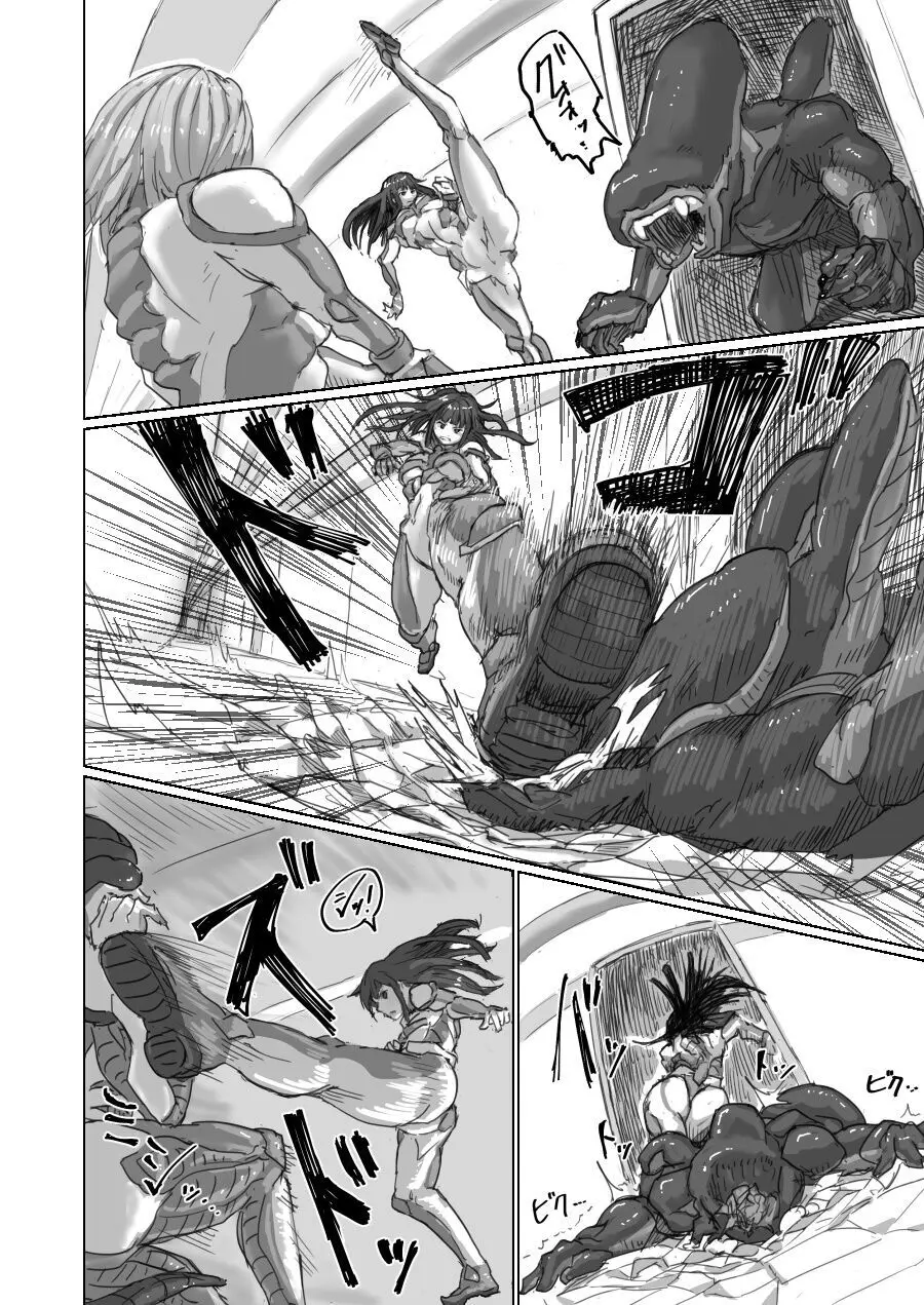 Alien Egg:Abandonded Ship [Japanese version] - page68