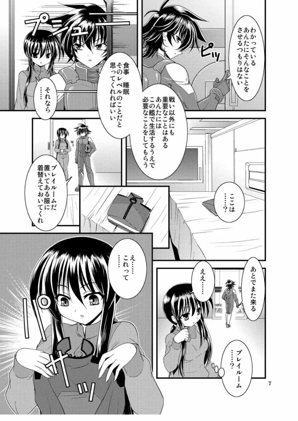 MOMENT - page7