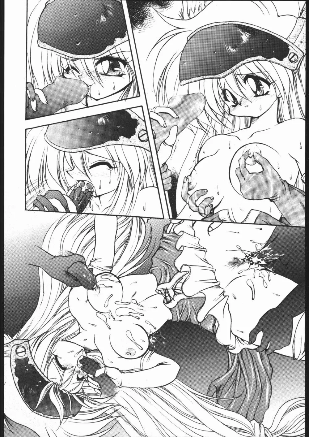 楽園都市 6 -ワルキューレ- - page33