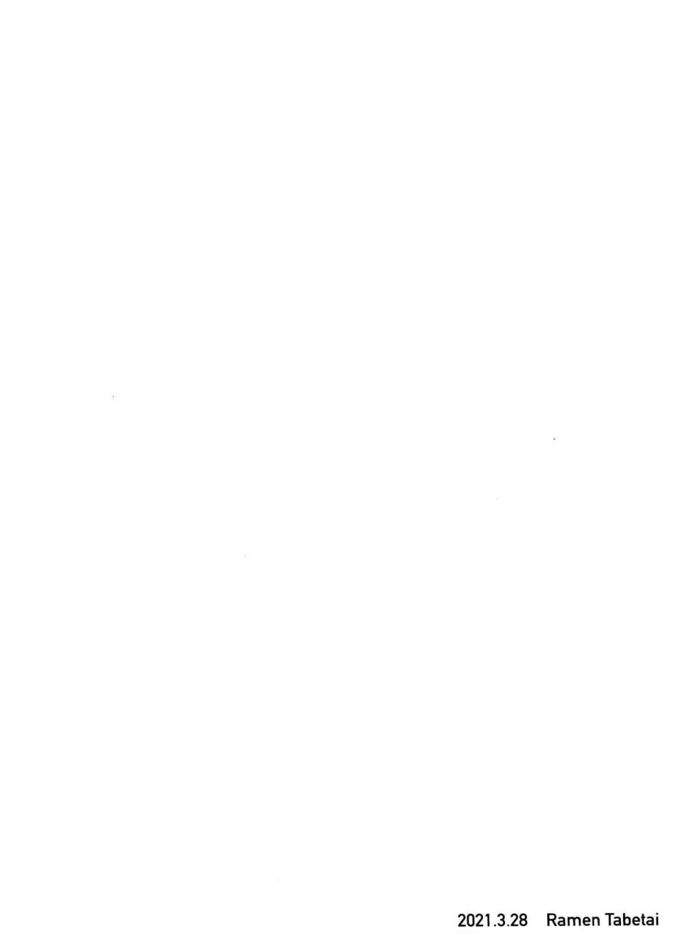 ミッドナイト・ヌード・ヌードル - page27