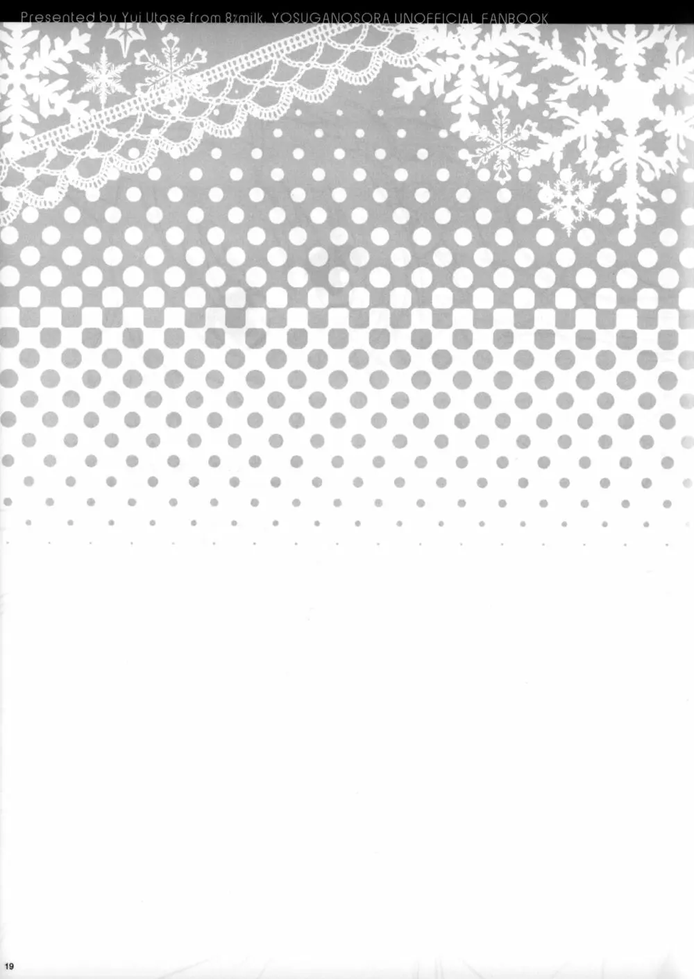 ラ降り snowin'! 8%milk. - page17