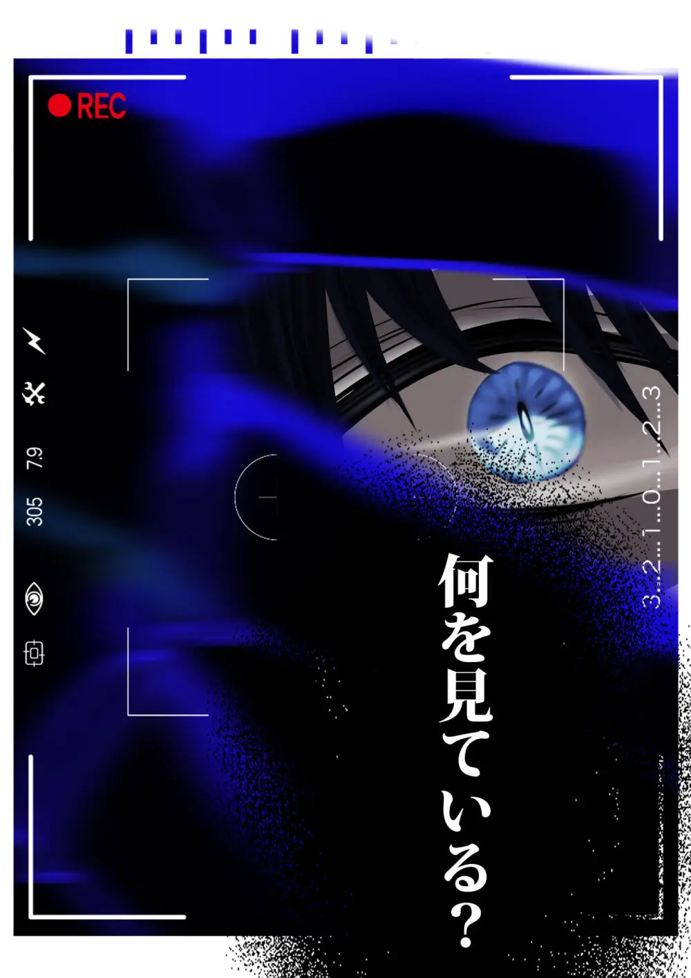 ]FGO Obe guda ♀- 3[ fate grand order )s - page13