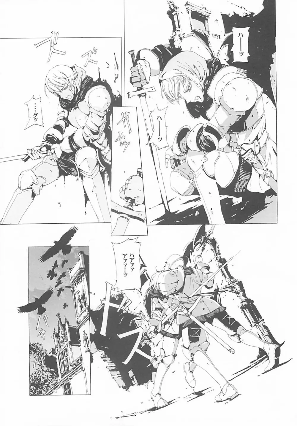 ORGAN-Tino - page118