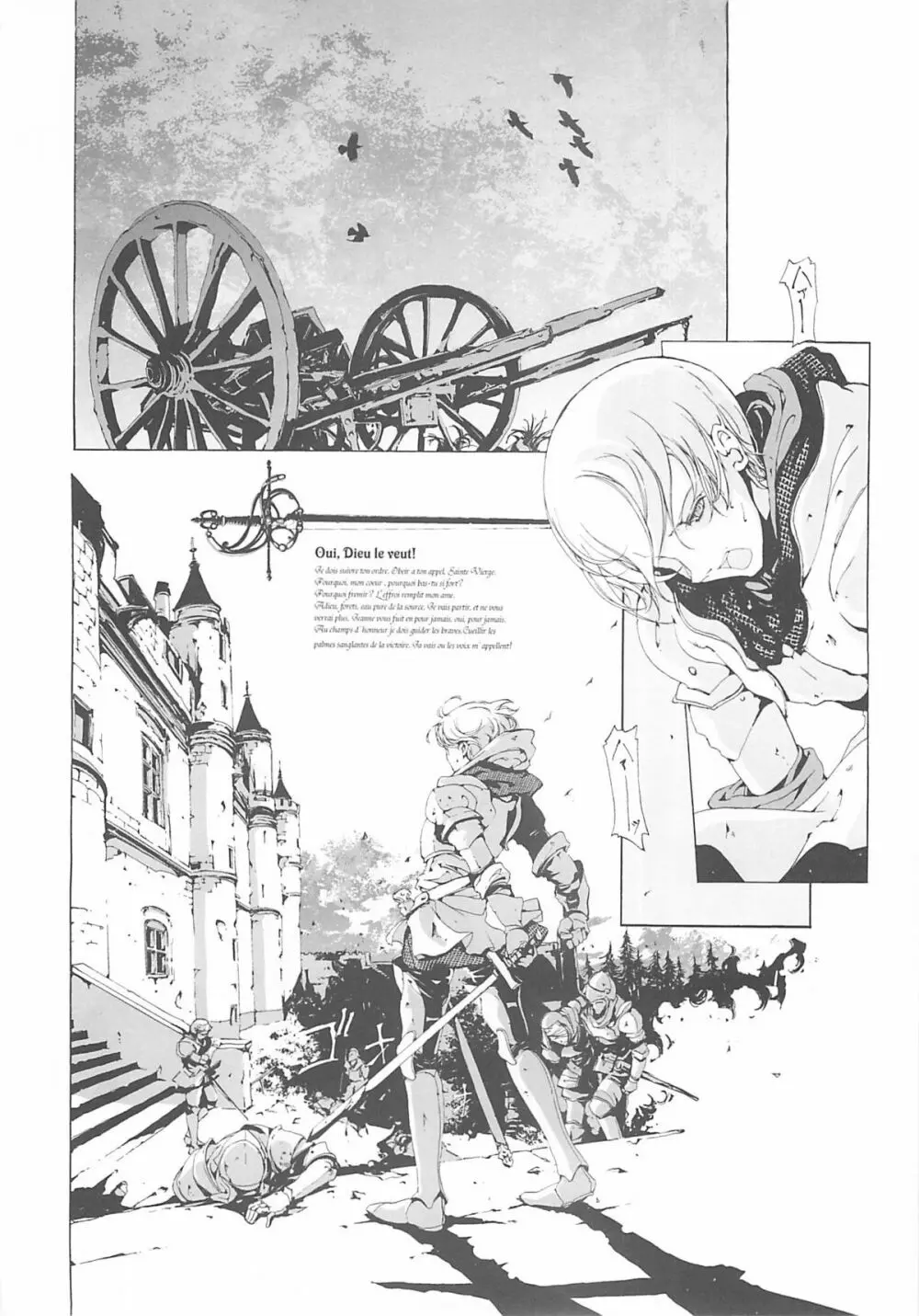 ORGAN-Tino - page119