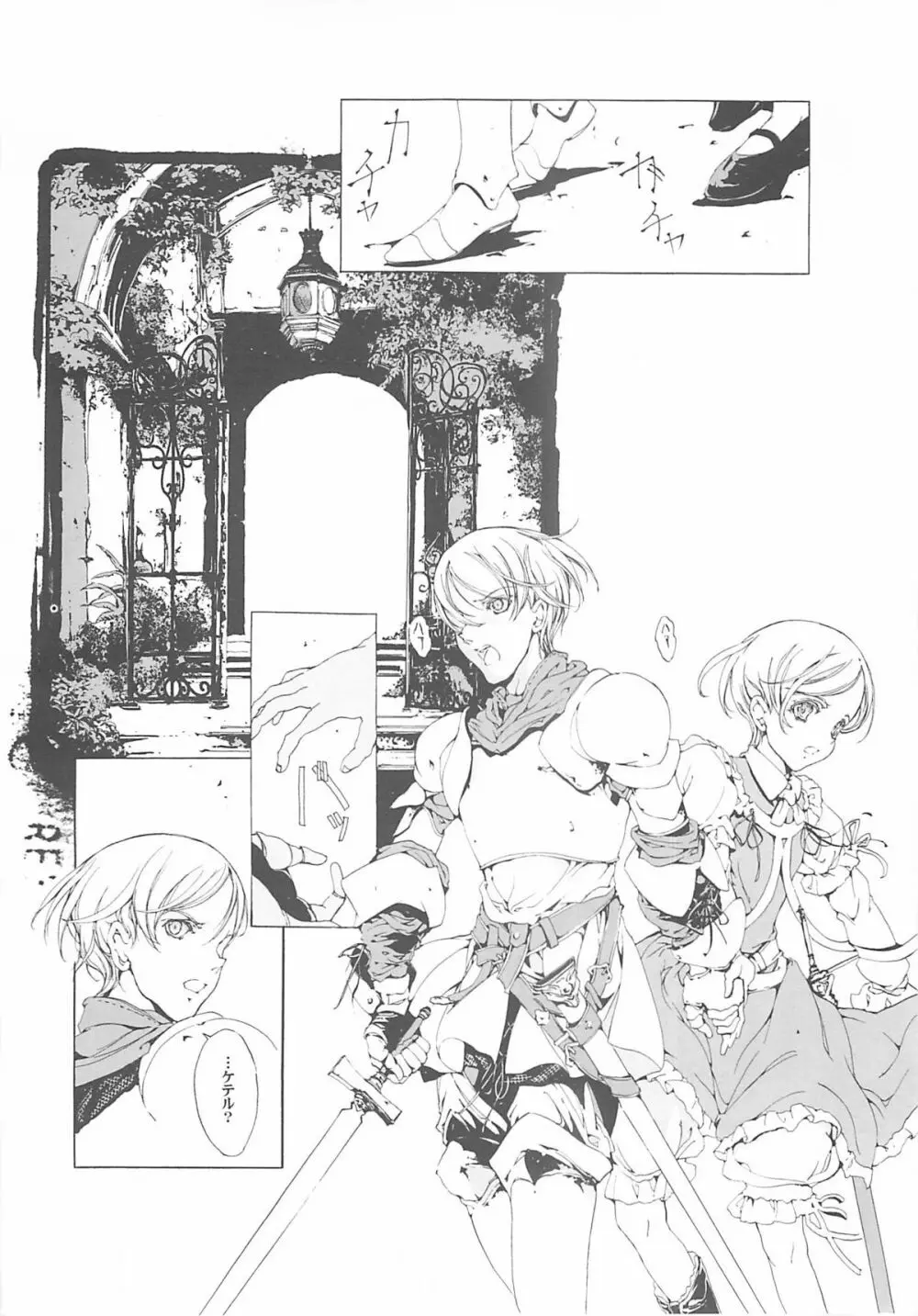 ORGAN-Tino - page135