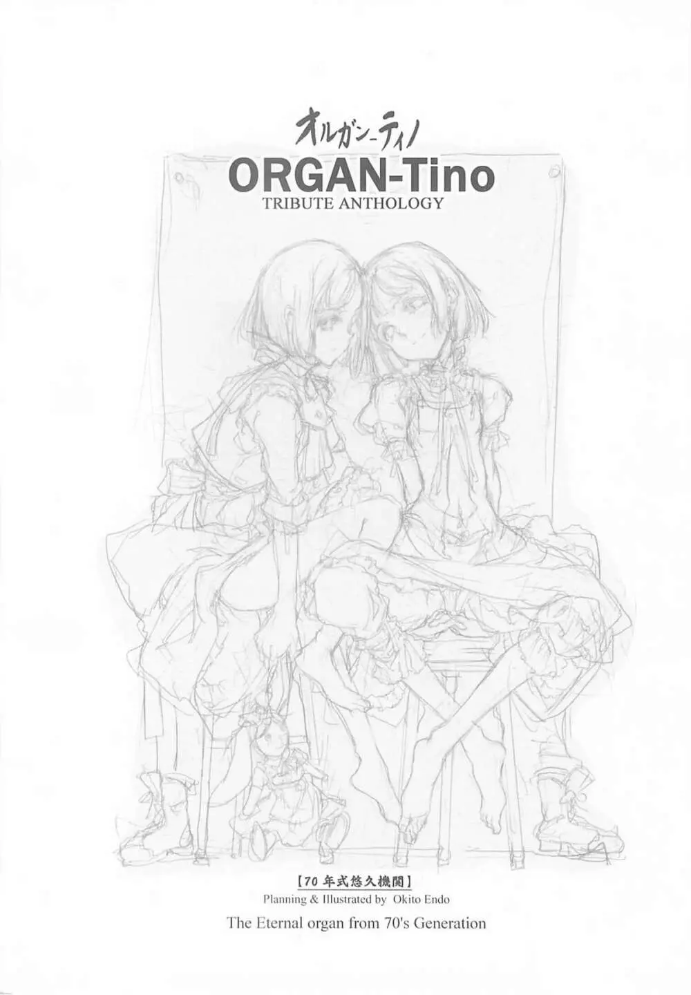 ORGAN-Tino - page4