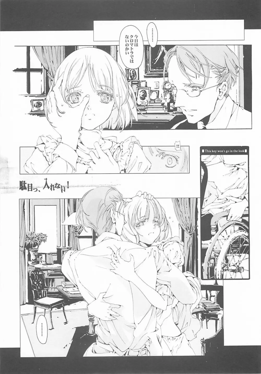 ORGAN-Tino - page93