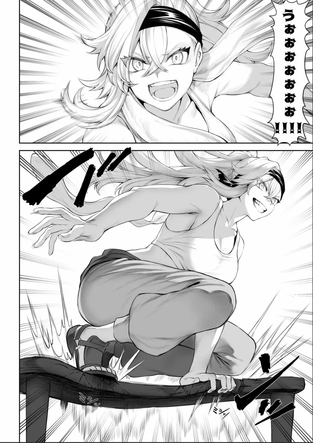 戦乙女といくさごと！～女侍編～ - page16