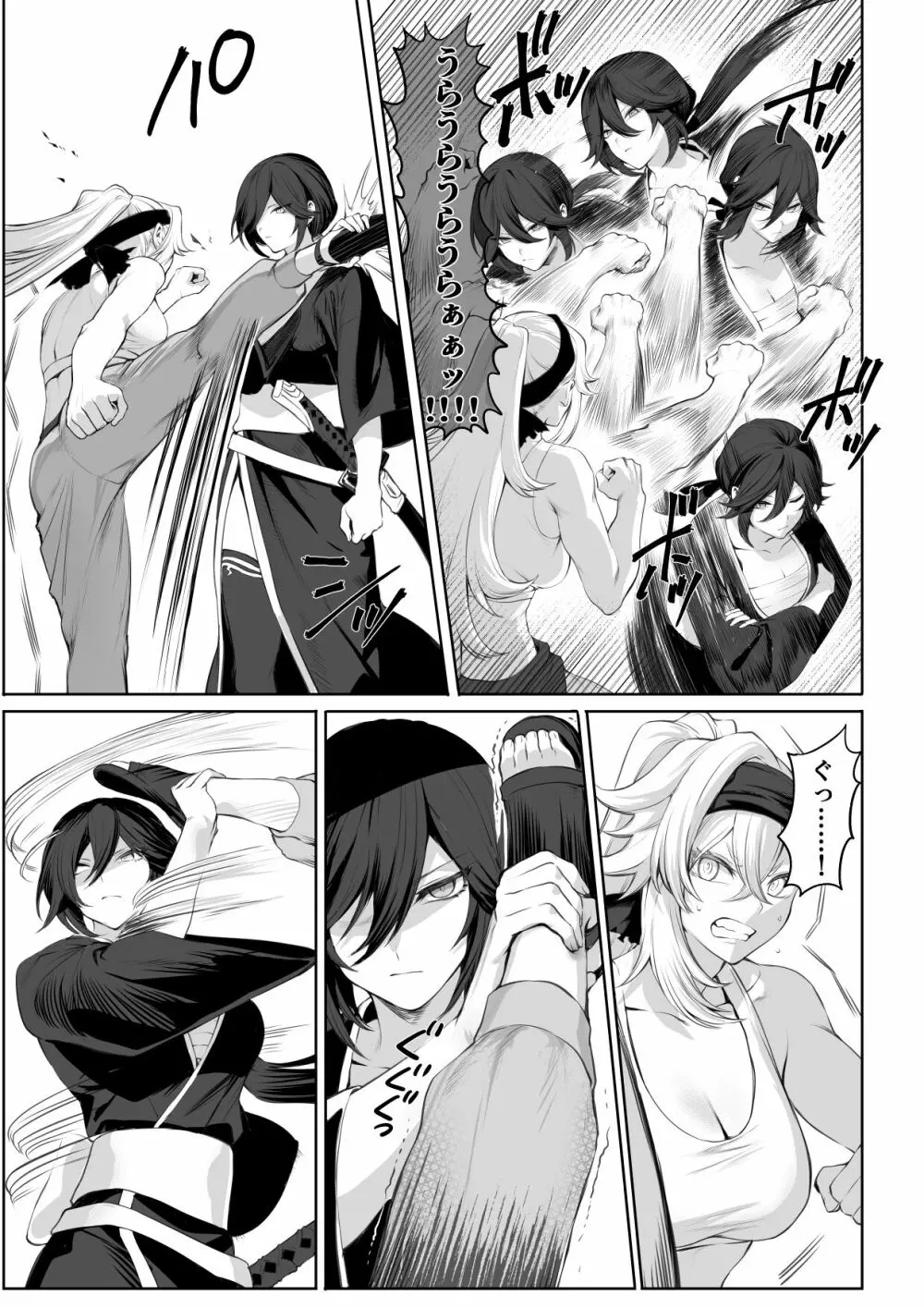 戦乙女といくさごと！～女侍編～ - page19