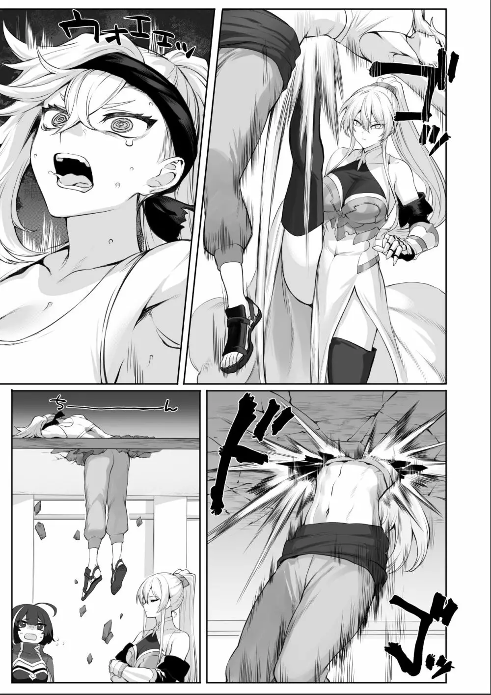 戦乙女といくさごと！～女侍編～ - page21