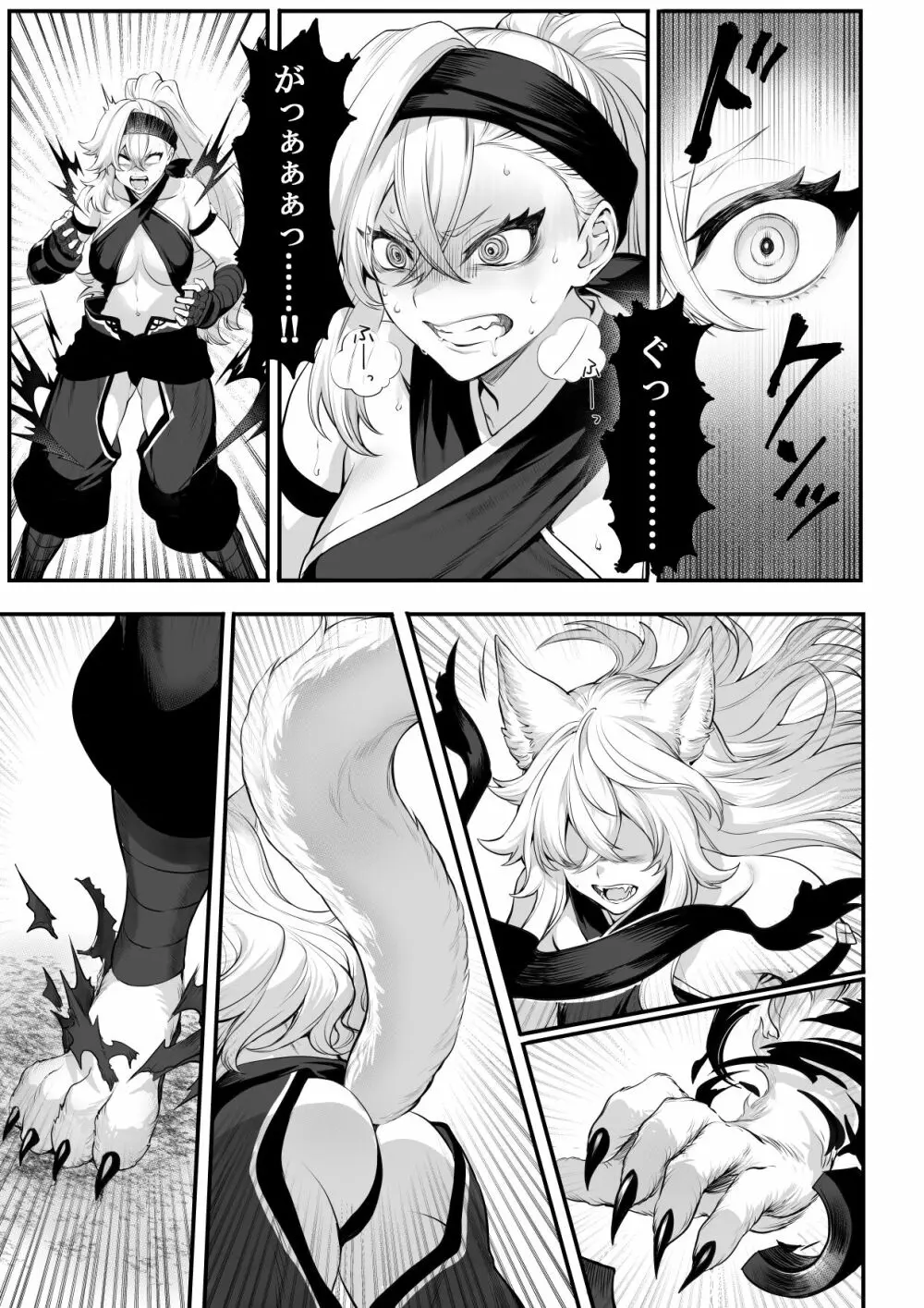 戦乙女といくさごと！～女侍編～ - page39