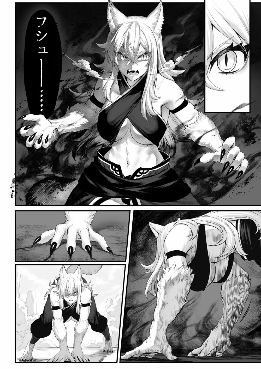 戦乙女といくさごと！～女侍編～ - page40