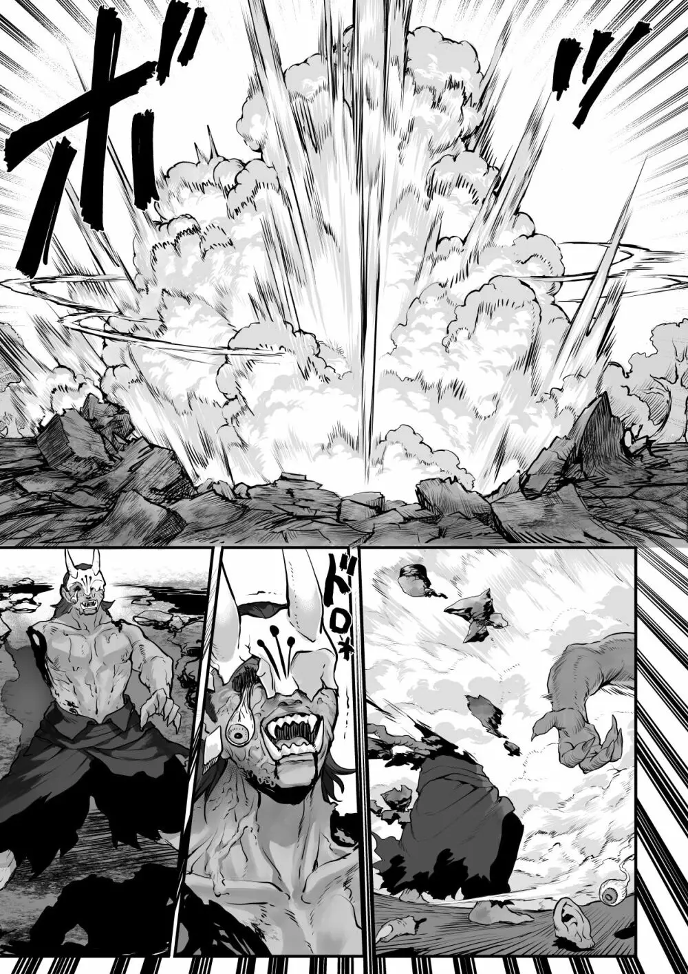 戦乙女といくさごと！～女侍編～ - page43