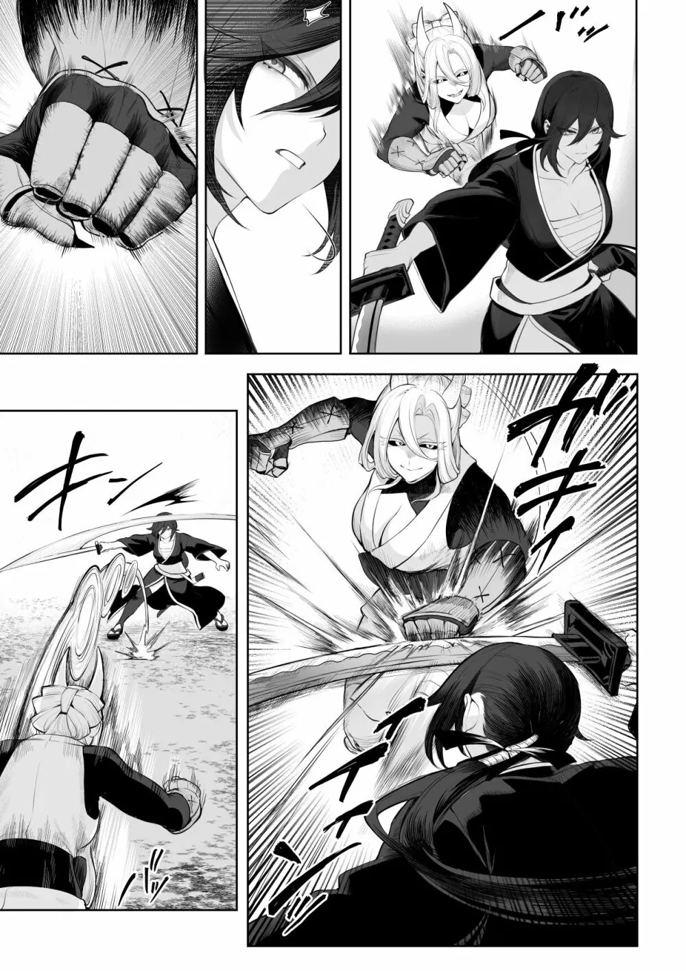 戦乙女といくさごと！～女侍編～ - page57