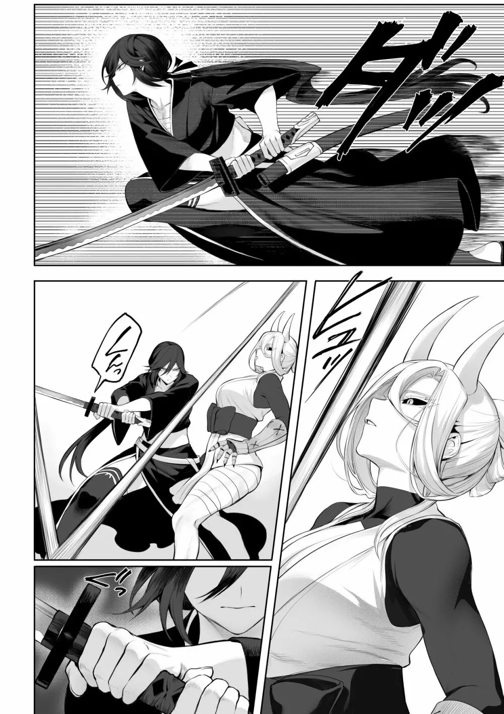戦乙女といくさごと！～女侍編～ - page58