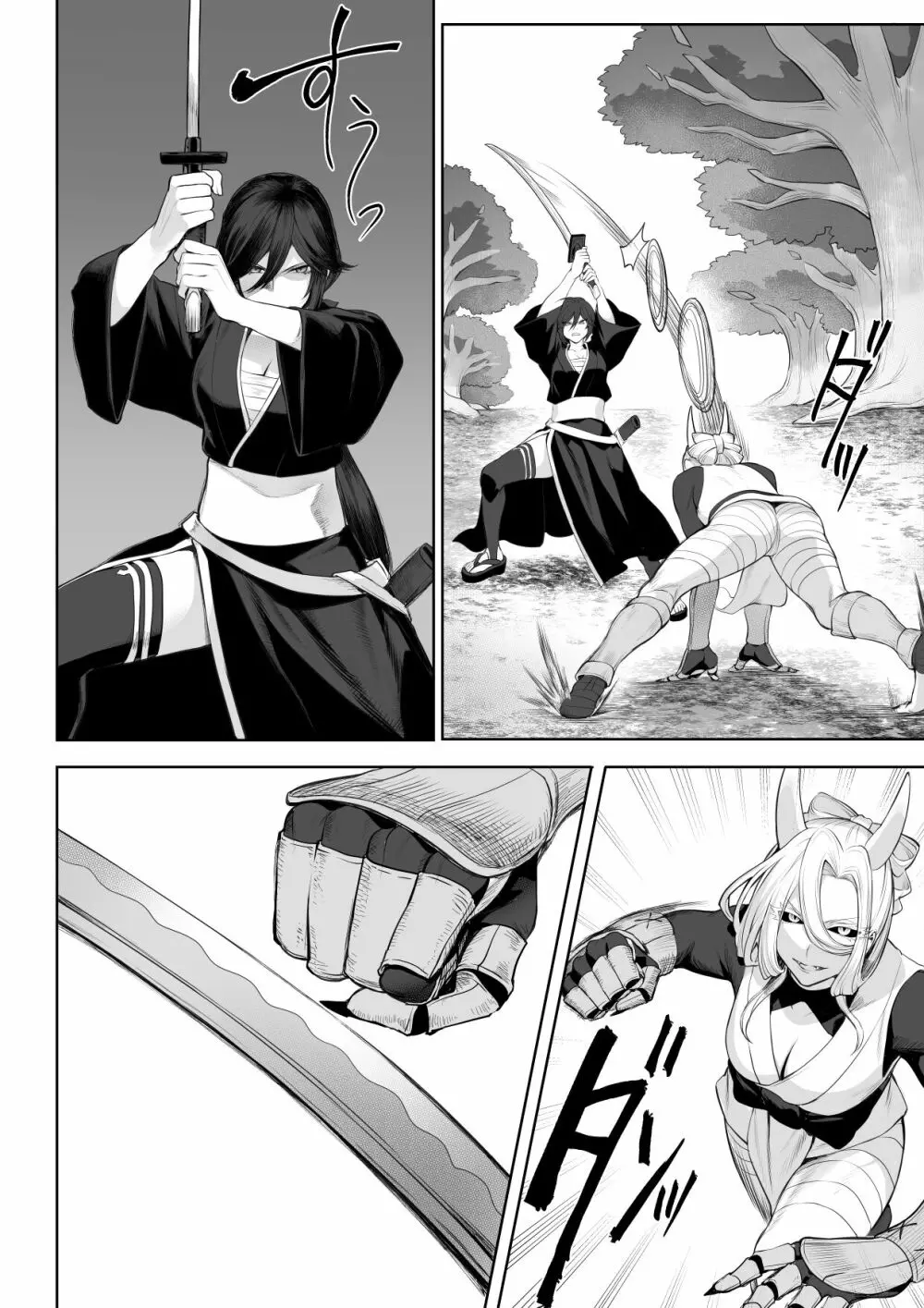 戦乙女といくさごと！～女侍編～ - page60