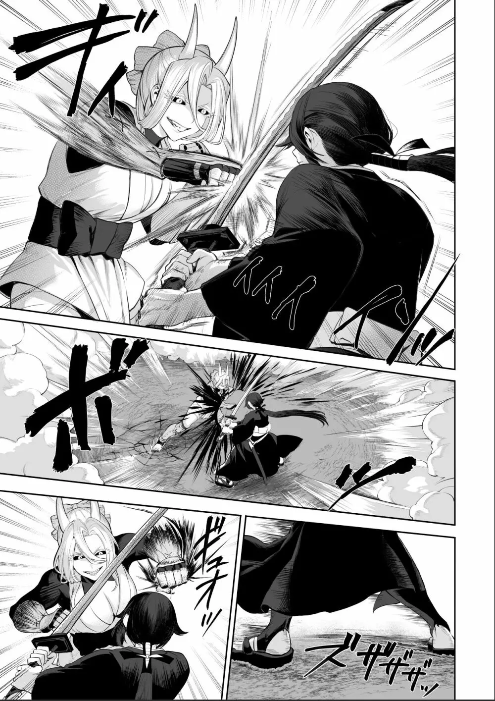 戦乙女といくさごと！～女侍編～ - page61