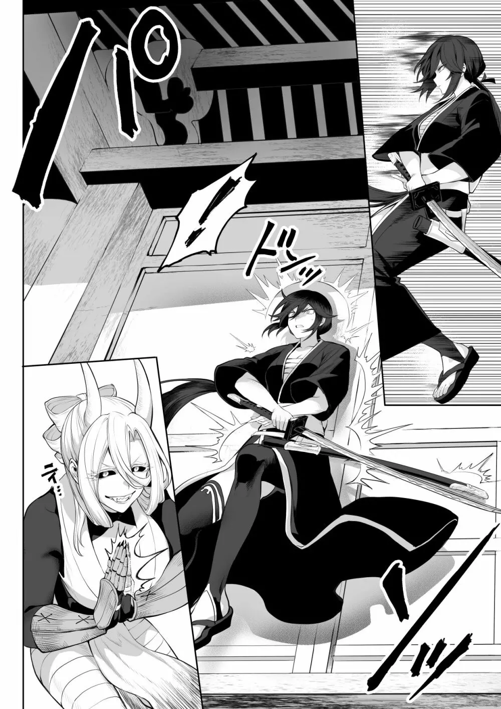 戦乙女といくさごと！～女侍編～ - page62
