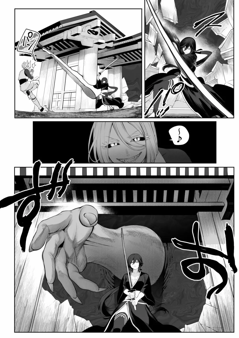 戦乙女といくさごと！～女侍編～ - page64