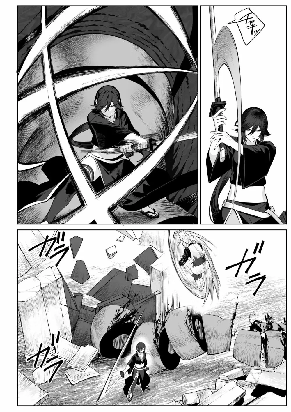 戦乙女といくさごと！～女侍編～ - page66