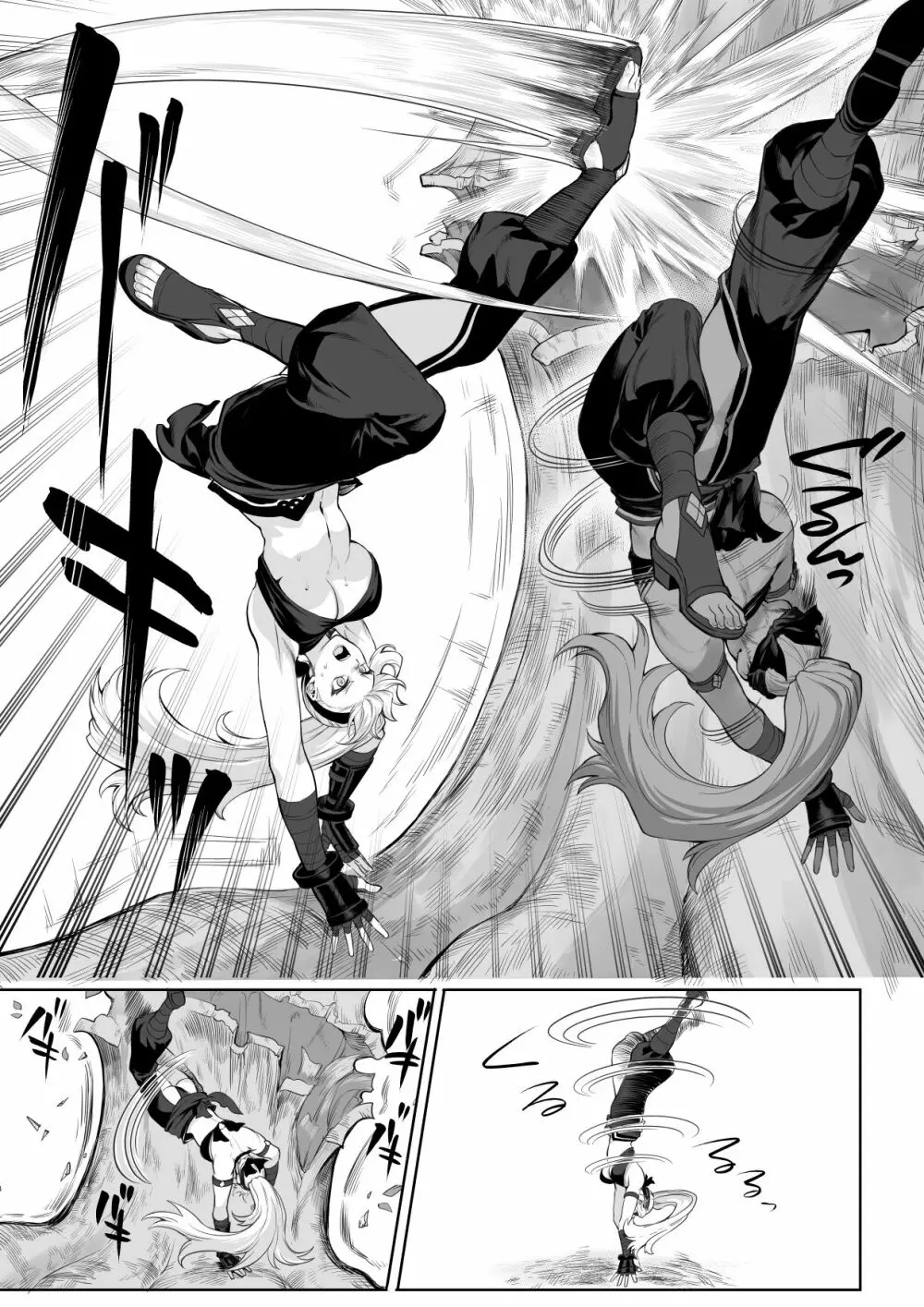 戦乙女といくさごと！～女侍編～ - page7