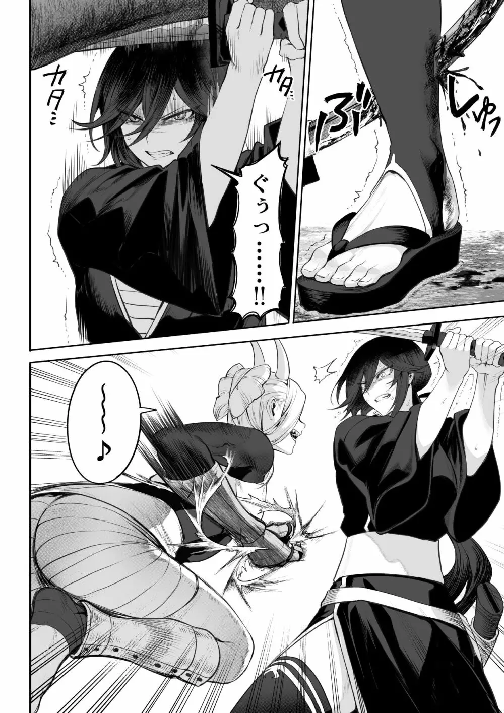 戦乙女といくさごと！～女侍編～ - page76