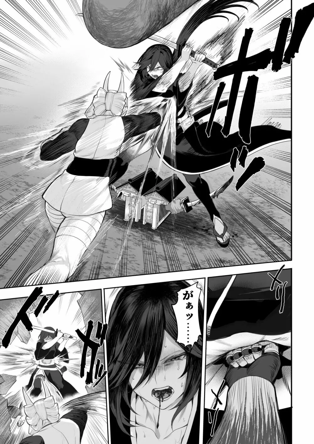 戦乙女といくさごと！～女侍編～ - page77